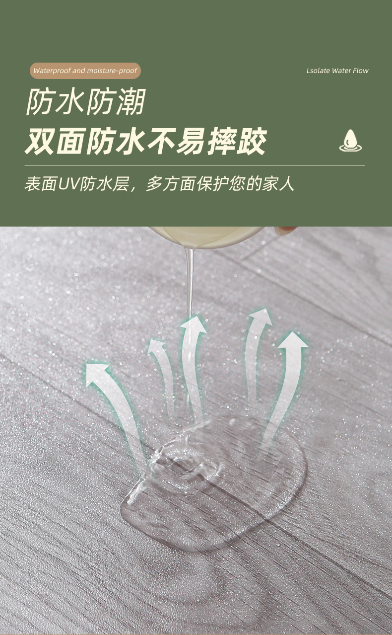 详情 (6)改.jpg
