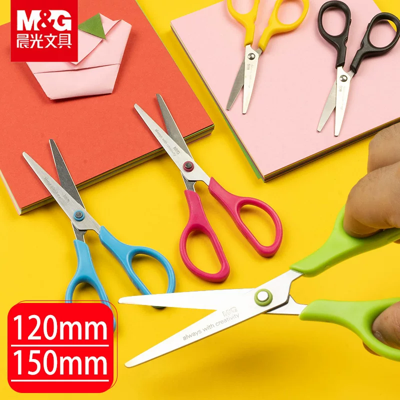 Детницкие ножницы для детсада, оригами для учеников начальной школы, DIY, 150 мм