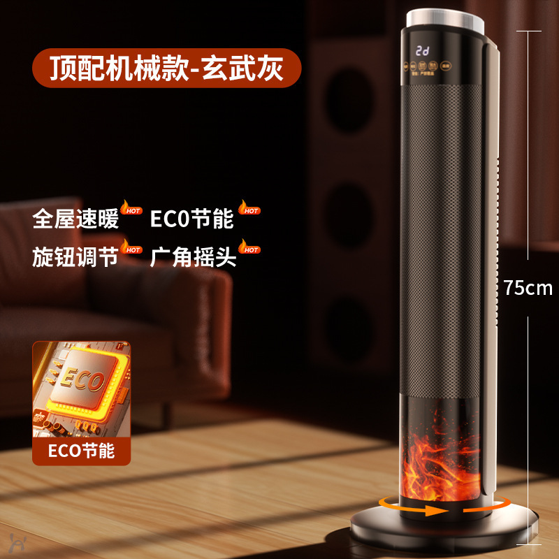 一件代发取暖器语加湿速热暖风机立式家用桌面小太阳烤炉2025新款|undefined