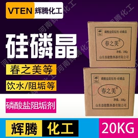 洗涤剂;营养强化剂;碱性染料