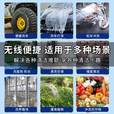 Portable car washer: high pressure household washing machine manufacturers