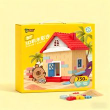 ��һ��Ҳ�����l�r��ͩ��3D��ɳ��ͯ��߱���W�t�[��С��Ʒ���