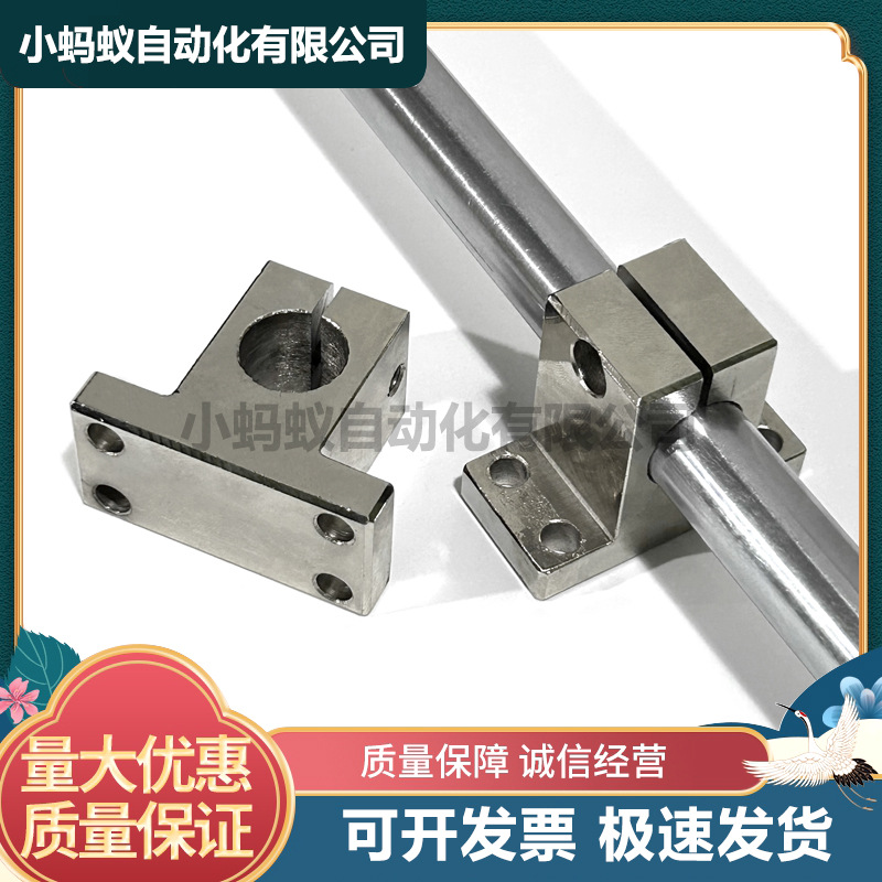 CLCS底座用支架 侧面安装 简易型 CLCAM铝合金 CLCNM钢制RCJ51