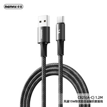 REMAX�L��30W/240W��������X�Ͻ𾎿�������ȫ����USB-C��Ʒ�|��