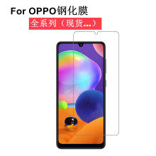 ���Sֱ�N�m��OPPO䓻�ĤReno7����A58/R15R17A11X�֙CĤ�NĤ