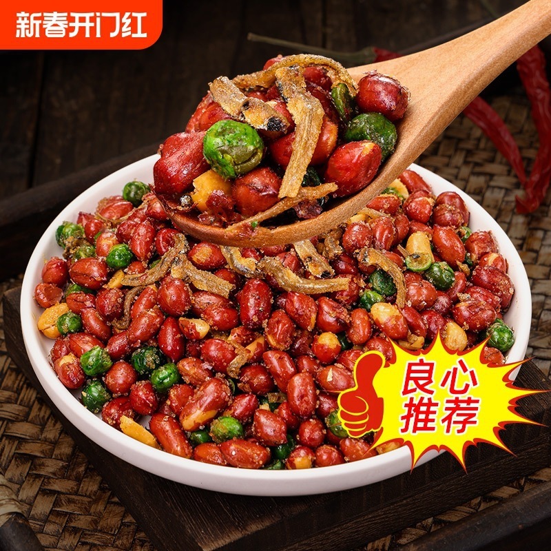小魚のピーナッツの香辛ピーナッツのおつまみ焼き店の商用朝鮮族の特産の小魚の乾燥したインスタントスナック|undefined