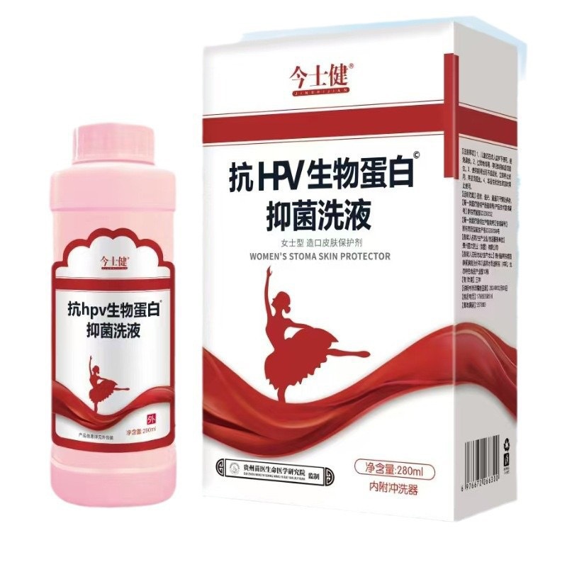 Antibacterial lotion