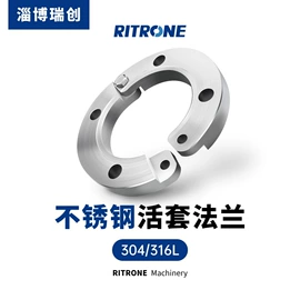 化工设备配件;反应设备配件;管道及配件