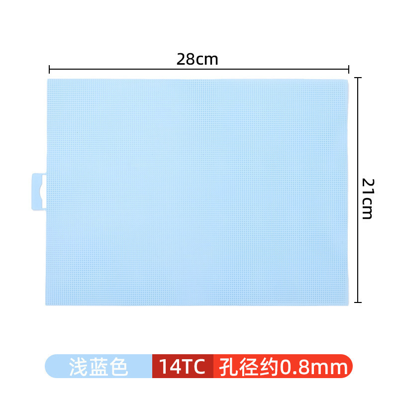 立体绣十字绣布塑料布网格片手工布料底布绣花网格板diy批发珠绣|undefined
