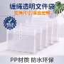 办公加厚大容量定制档案袋