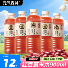 Ԫ��ɭ�ֺ����ڼt��޲��ˮ900ml������ˬ��ʟo�����12��ƿ����