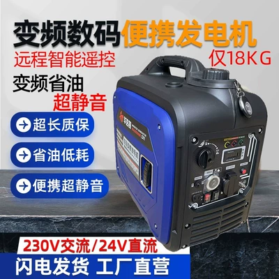Truck 24V Parking Generator, Avtomobil generatorları