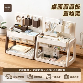 笔筒;收纳盒;台历/日历