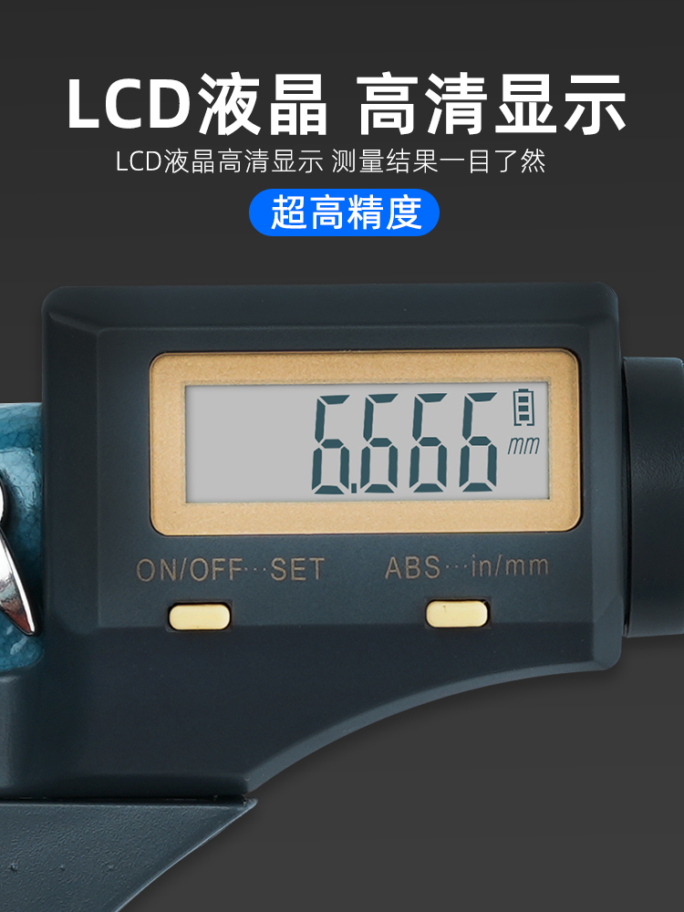 ✅数显外径千分尺高精度千分卡尺厚度螺旋测微器电子壁厚测厚仪