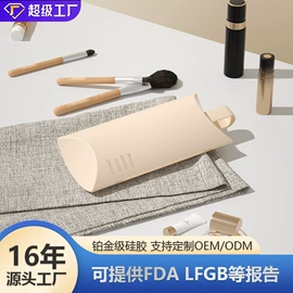 喂养餐具;餐垫、杯垫;其他美妆工具