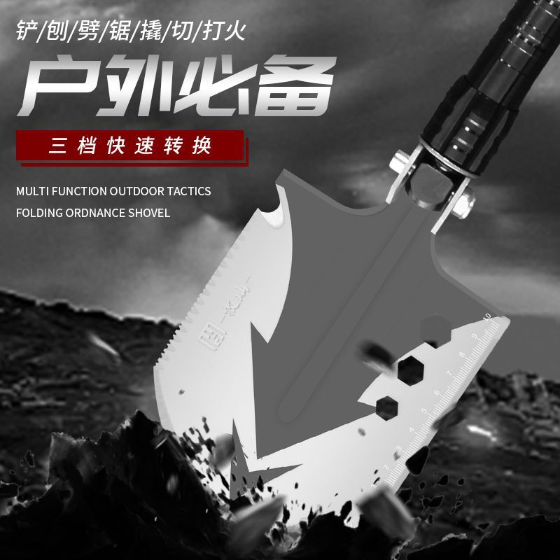现货 户外多功能兵工铲长江七号黑铲锰钢铝合金折叠露营车载用品
