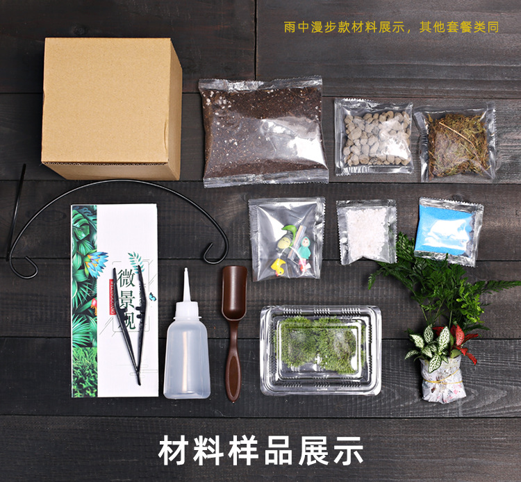 IMG_6017材料展示