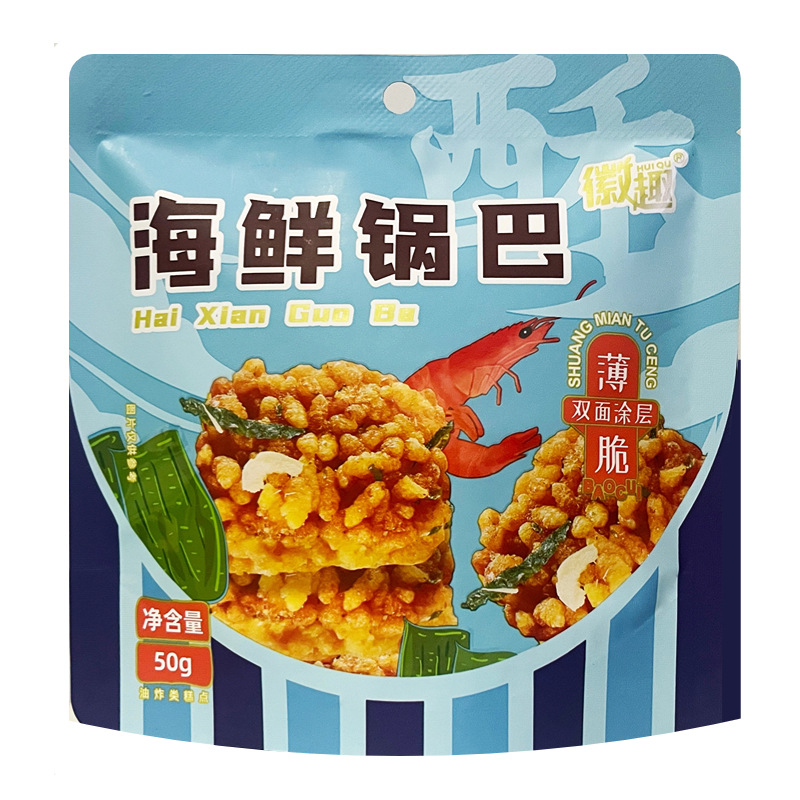 【해물맛 바삭한 쌀 50g】3봉지