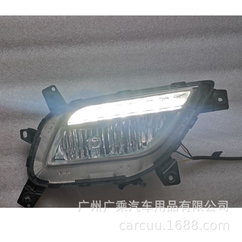 Aplicable a Kia NIRO Georui 17 - 19 lámpara diurna LED especial lámpara de niebla de luz blanca