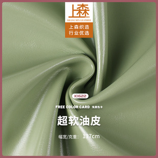 1.2mm��ܛ�p����ƤpuƤ������ ���Ь���ľ�ɳ�l�bY���ִ�Ƥ��