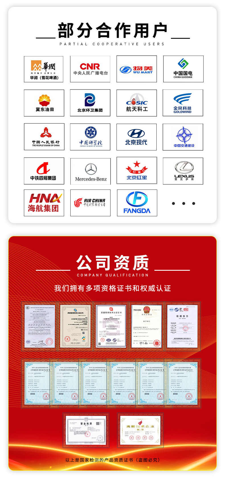 Marine Solar-Powered Single-Bedouin-Gps Locator for Offshore Sand Mining Ships, Fishing Boats, Container Ships, and Beidou Navigation