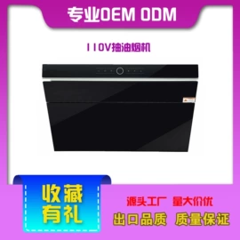 燃气灶具;抽油烟机;电烤箱