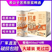 ���u�S��ֱ�l���wԭ�{��ơ���ơ��950ml*6���������bơ��