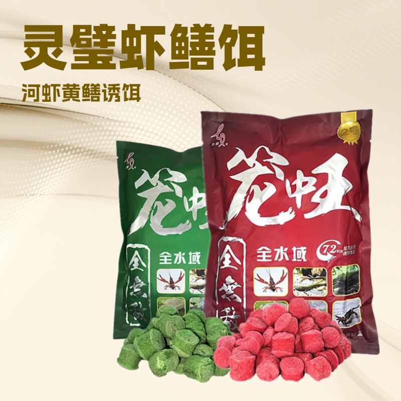 Three Minutes of Cage King 280g* Bag No. 1, No. 2, No. 3, Crayfish, River, Shrimp, Eel and Loach, 70 Bags Per Piece