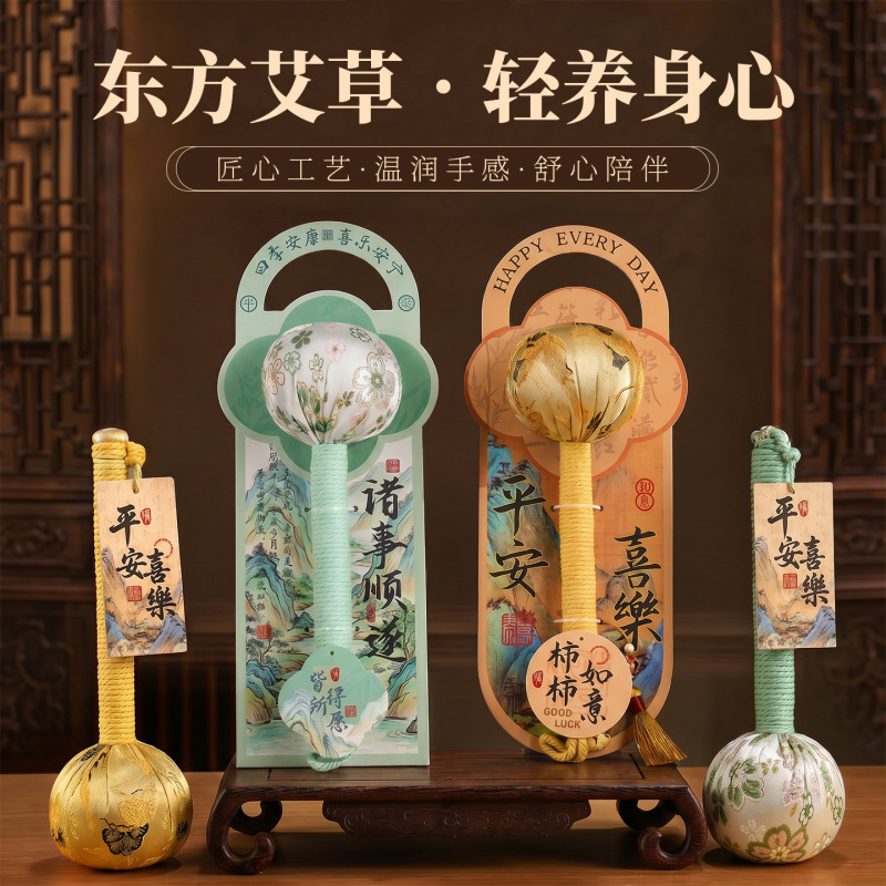 Dragon Boat Festival Mugwort Hammer, Traditional Chinese Style Gift for Mom, Teacher, Company Employee Benefits, Practical Health Massage Gift