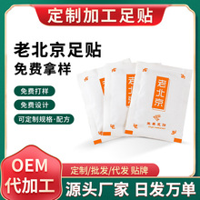 ��Ʒ�ϱ��������Ͻ������Ĥů���N���ƴ�������N�l���_Ĥ���N