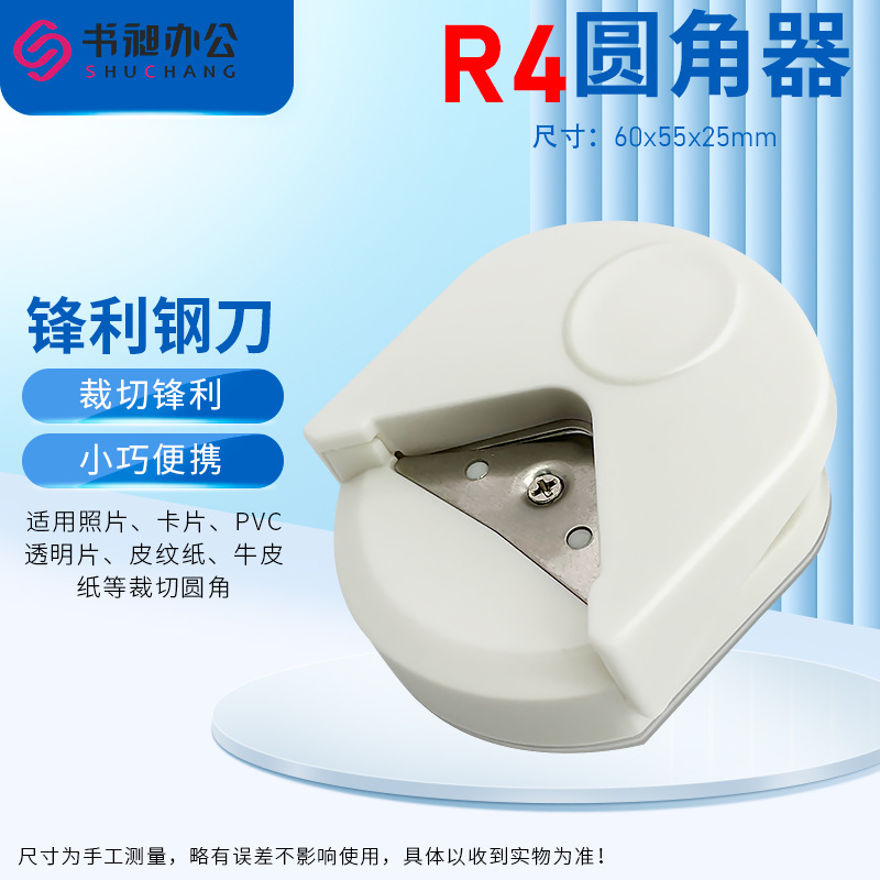 Redondeador de Esquinas R4, Herramienta de Biselado para Cortar Papel, Herramienta para Redondear Fotos, Cortador de Películas Plásticas, Cortador de Esquinas Afiladas en Ángulo Recto para Tarjetas