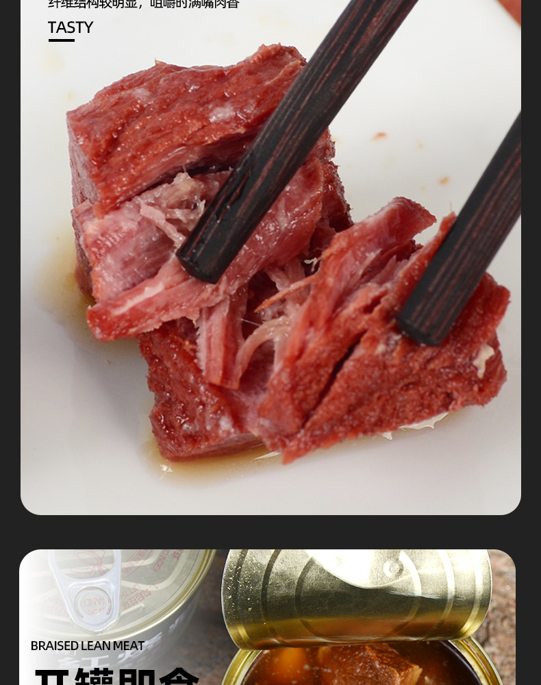 紅燒瘦肉_08.png