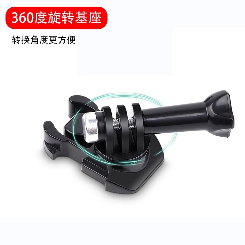 适用Gopro万向旋转接头配件摄像机活动快拔插卡座360度旋转基座