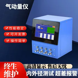 其他仪器仪表;硬度计;影像仪