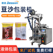 ���b�t��ɳ���b�C ȫ�ԄӶ���500g�����W�Ϸ��b�C ����Һ�w���b�C