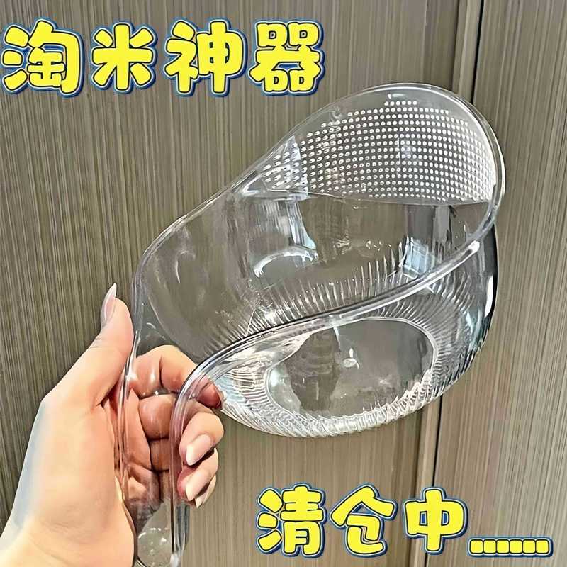 淘米神器洗米筛淘简约厨房用品沥水篮多新款洗菜淘米篮H|undefined