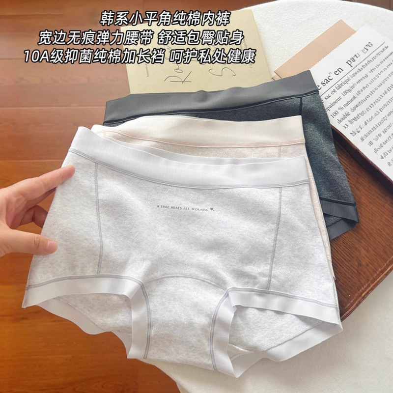 平角裤女内裤大码运动无痕纯棉抗菌加长裆包臀女士安全内裤薄款|undefined