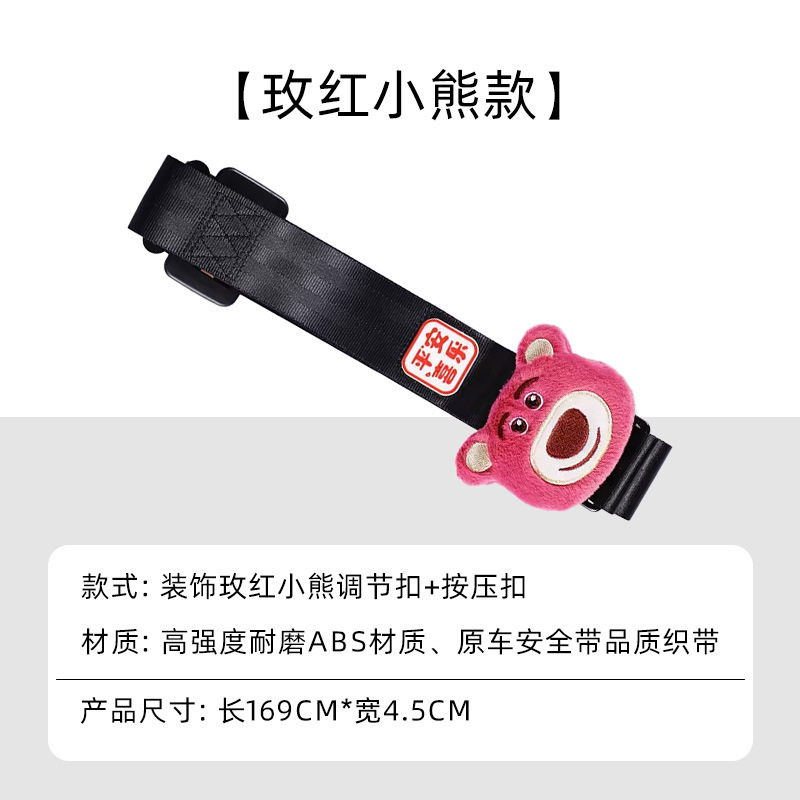 妊婦のシートベルト蛇の赤ちゃんの自動車の専用のお腹を絞るのを防ぎます。|undefined