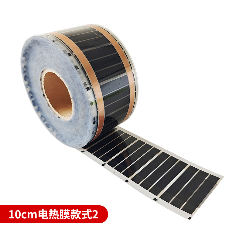 Calentador grafeno película de calefacción eléctrica 10CM ancho de la hoja de calefacción de energía puede producir película de calefacción eléctrica de tamaño completo según sea necesario
