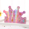 New cartoon Crown Birthday paper hats Children gathering birthday party cap Laser laser glowing birthday hat