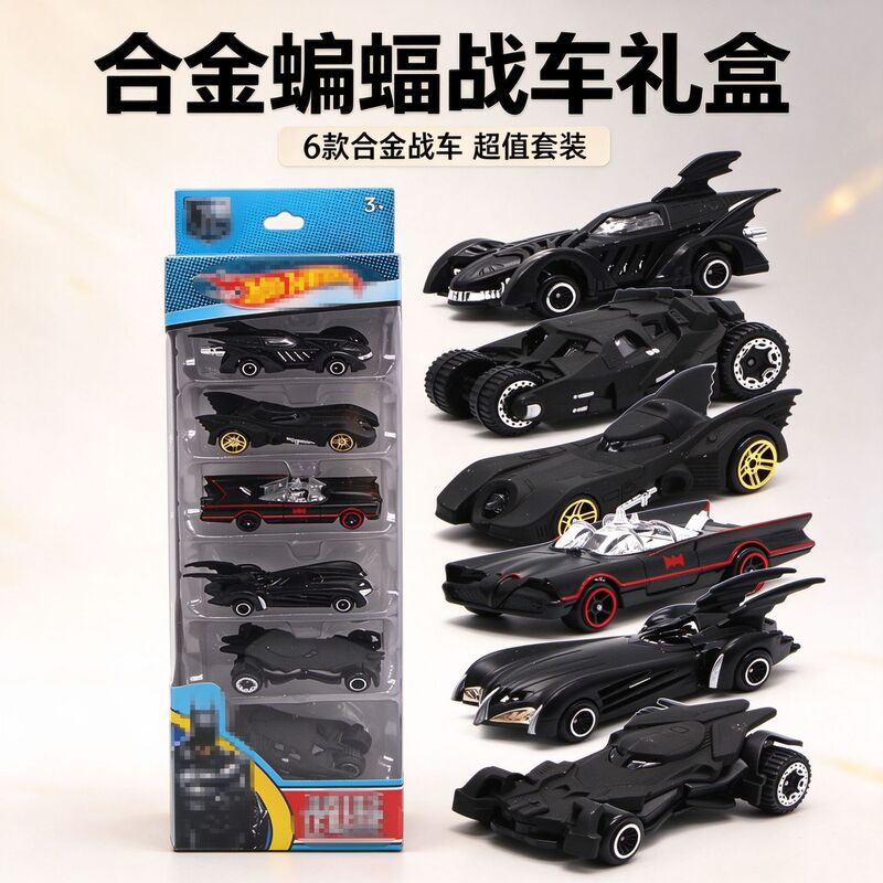 Batmobile 6 Models of Alloy Racing Car Models Children's Realistic Racing Toy Cars Boys' Collectible Cars Cross-Border Wholesale