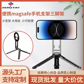 摄影摄像器材;运动摄像配件;手机支架