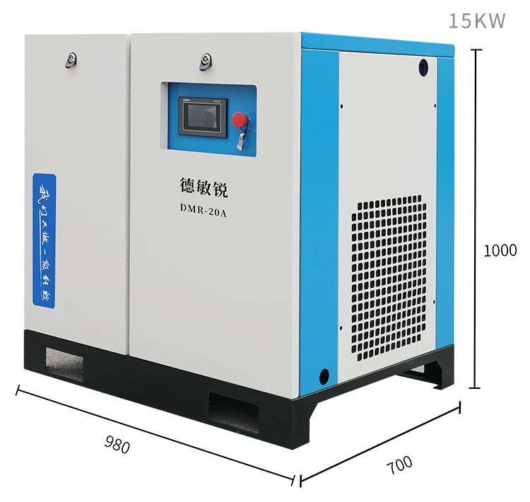 Permanent magnet variable frequency screw air compressor, energy-saving air compressor, industrial-grade air pump, complete set price, from Demin