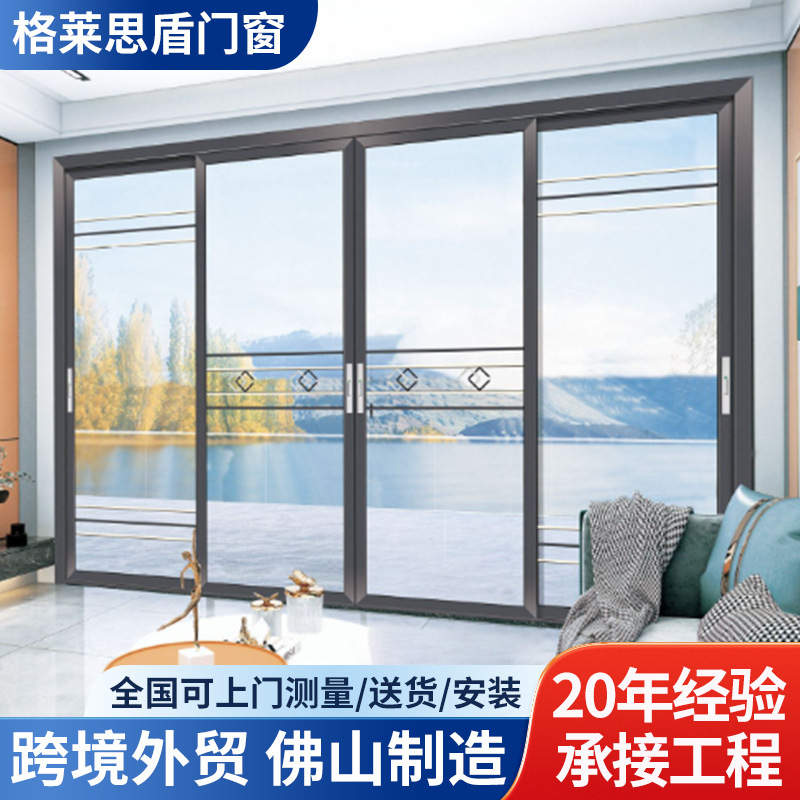Cross-Border Hot-Selling Balcony Sliding Door, Windproof, Rainproof, Noise-Proof Tempered Double-Layer Glass Door, Aluminum Alloy Kitchen Door Cross-Border Hot-Selling Balcony Sliding Door, Windproof, Rainproof, Noise-Proof Tempered Double-Layer Glass Door, Aluminum Alloy Kitchen Door