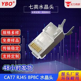 RJ45RJ50�~��僽�8P8C���󾀏��ɼ�ʽ��β�A�����{ɫ�W�jˮ���^