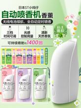 �ձ�STС�uȫ�ԄӶ��r����C��Б��l���g�����҃�������޹���F��