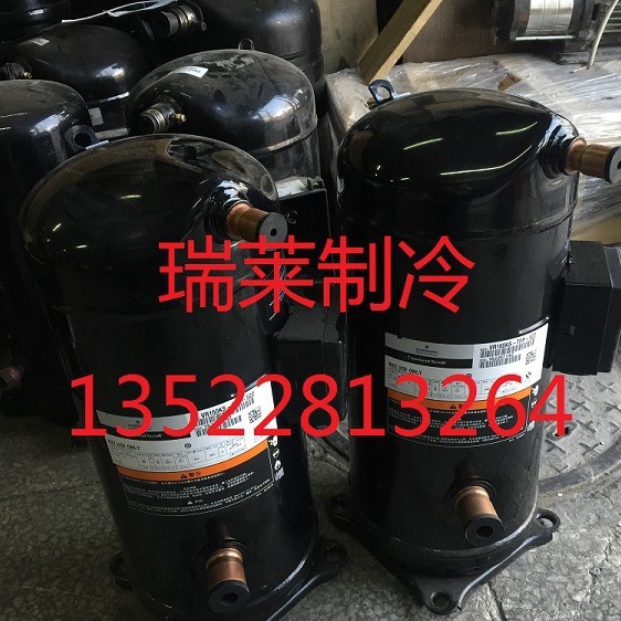 VR160KS-TFP-422 ZR160KC-TFD-422 谷轮13匹空调并联压缩机带回油