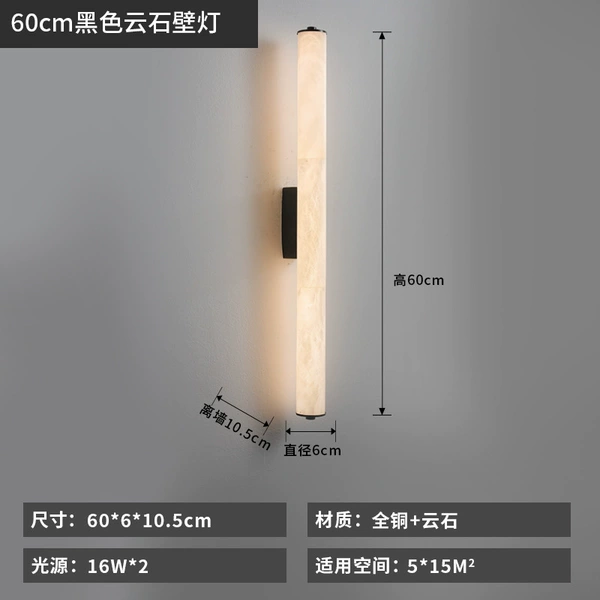 All copper + natural marble black height 60CM