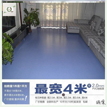 ���|��ĭ3��4��PVC�ذ�￻����õ�̺ ��ĥ�؉|1��x1��