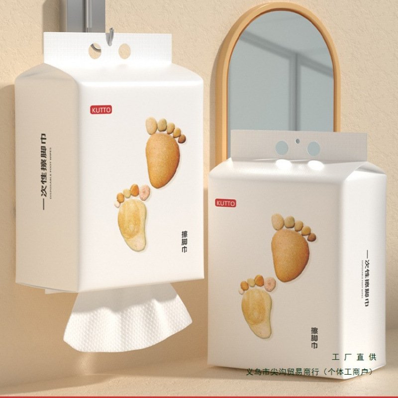 使い捨ての怠惰な足拭きペーパータオル、吊り下げ式、厚みのある家庭用足洗い布、足湯、吸収性足拭き|undefined